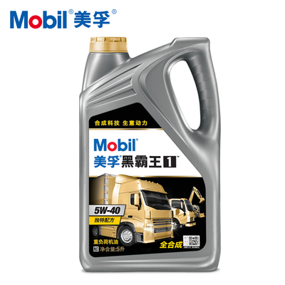 Mobil美孚黑霸王1號(hào)汽車潤(rùn)滑油5W-40 5L全合成CI-4級(jí)柴油汽車機(jī)油