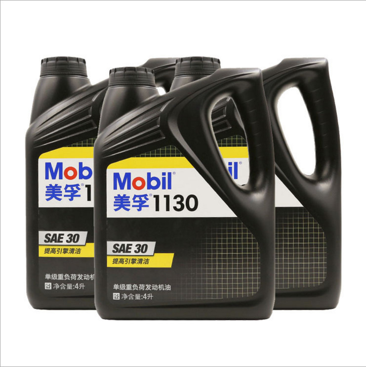 美孚牌Mobil美孚1130 汽車潤(rùn)滑油SAE級(jí)4L汽車機(jī)油