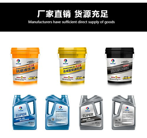 東科創(chuàng)聯(lián) 潤(rùn)滑油 圖 天津汽機(jī)油銷售 天津汽機(jī)油
