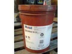 美孚食品級潤滑脂FM222 遼寧鞍山、鐵嶺、本溪等地的安全潤滑解決方案