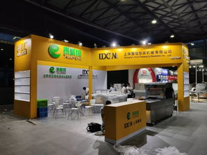 倒計(jì)時(shí)1天！上海食材展八大展館閃亮登場(chǎng)，共待明日盛大開幕