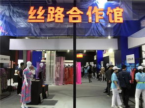 中國西部絲綢博覽會主題展 絲綢之韻，文化盛宴，邀您共賞
